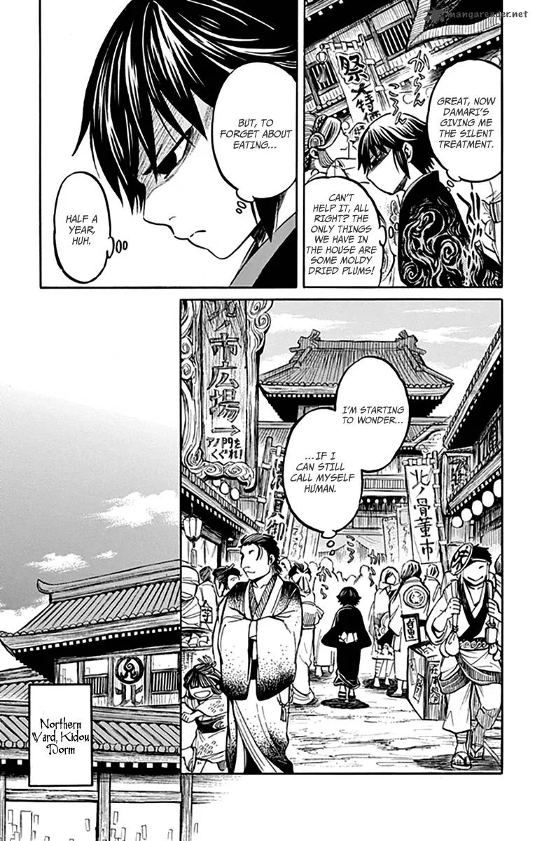 Ayashiya Chapter 8 page 8