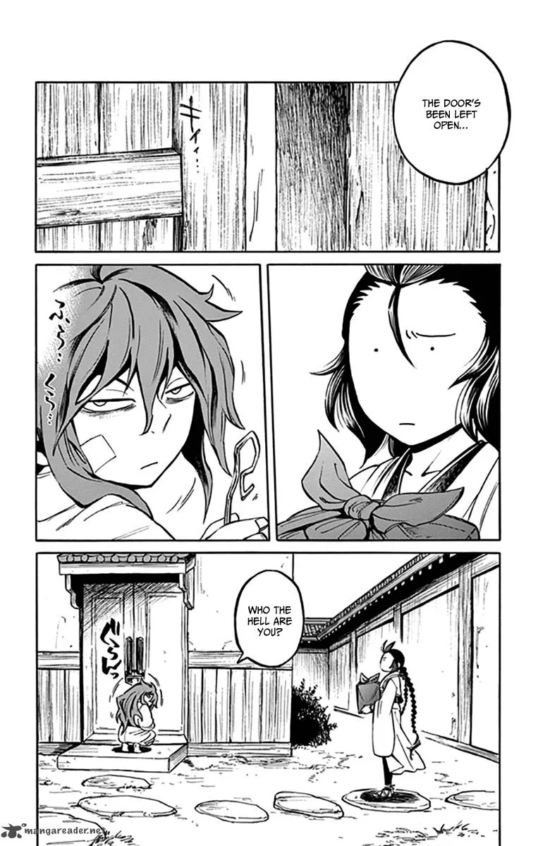 Ayashiya Chapter 8 page 15