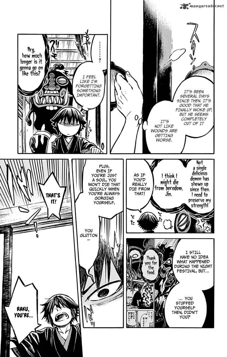 Ayashiya Chapter 8 page 6