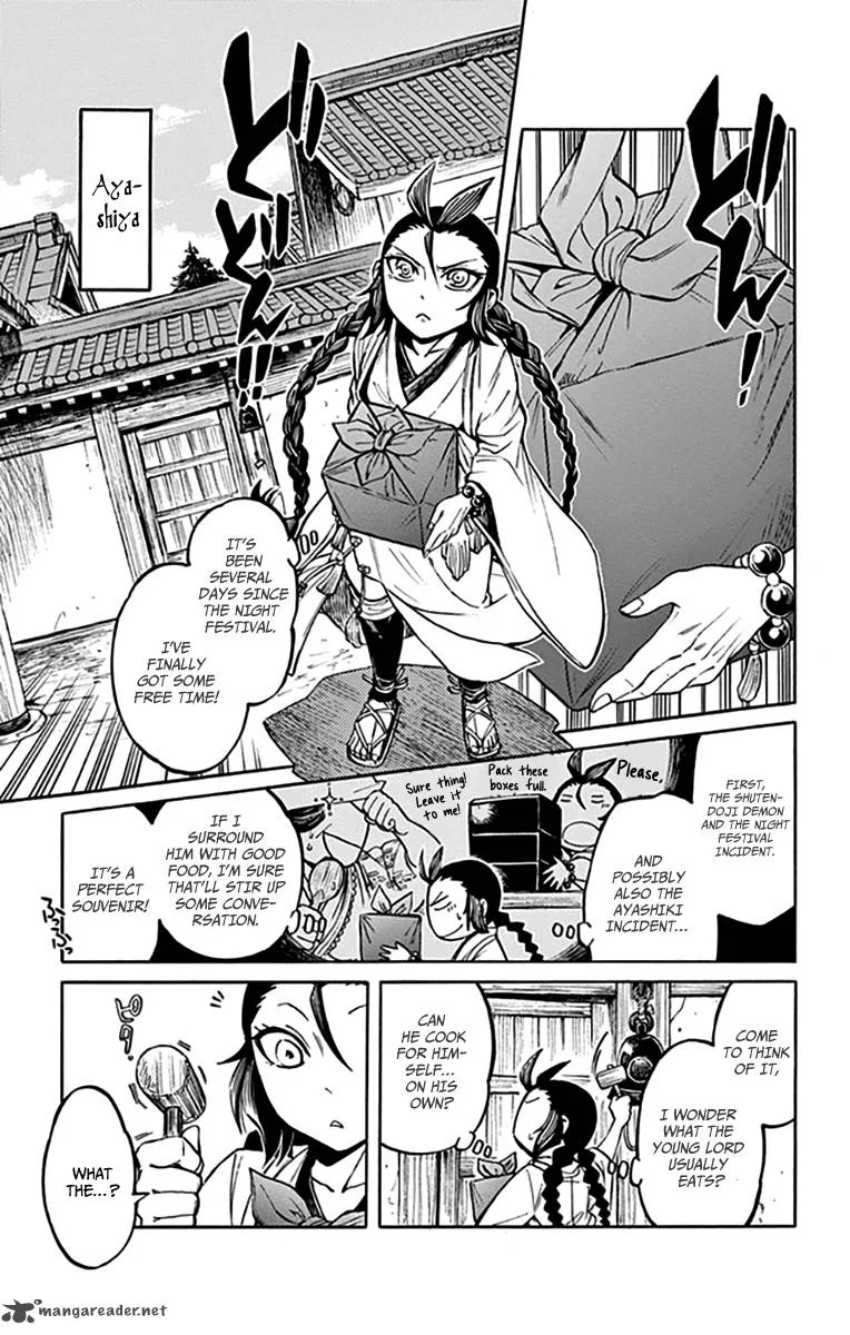 Ayashiya Chapter 8 page 14