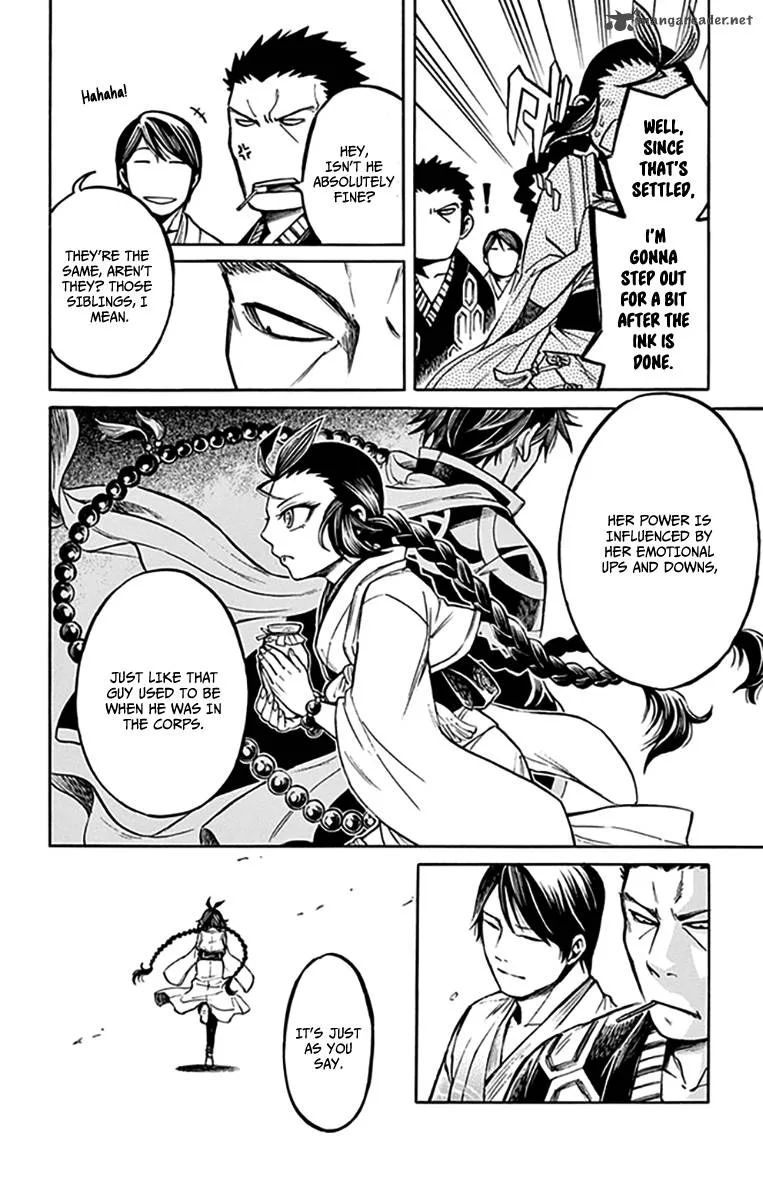 Ayashiya Chapter 8 page 13