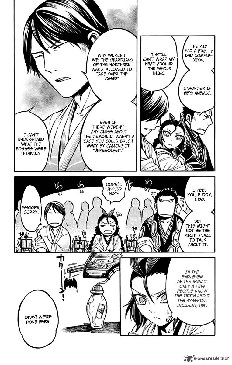 Ayashiya Chapter 8 page 11