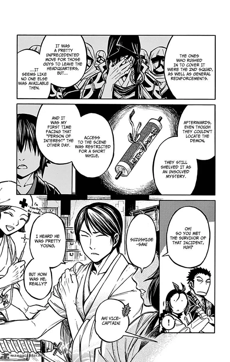 Ayashiya Chapter 8 page 10