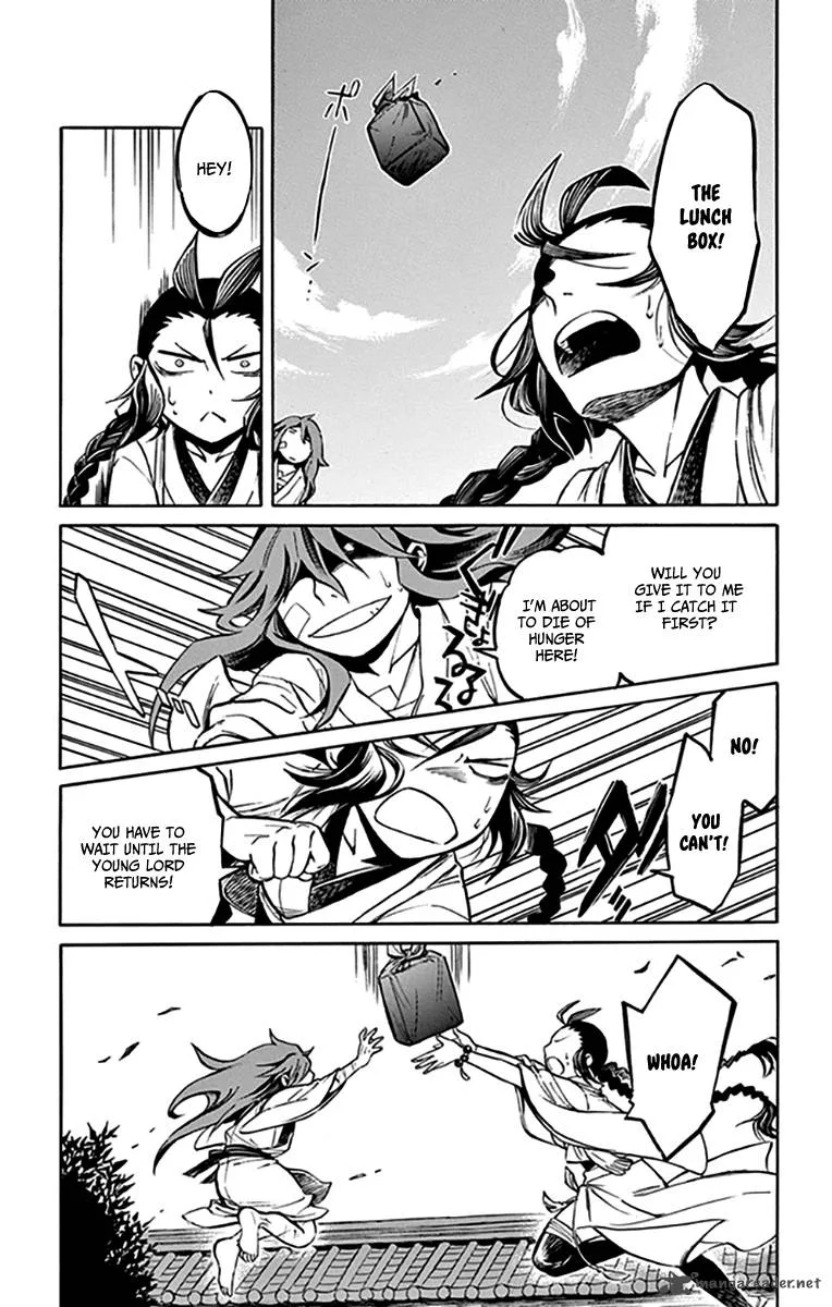 Ayashiya Chapter 8 page 18