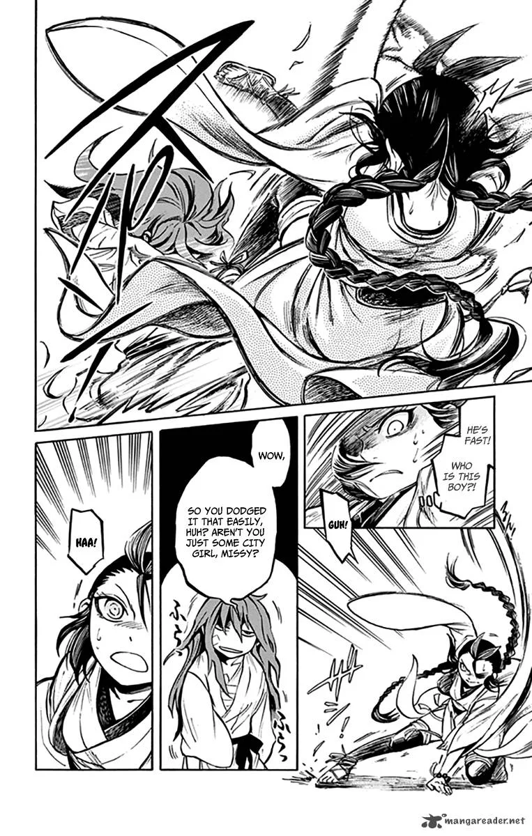 Ayashiya Chapter 8 page 17