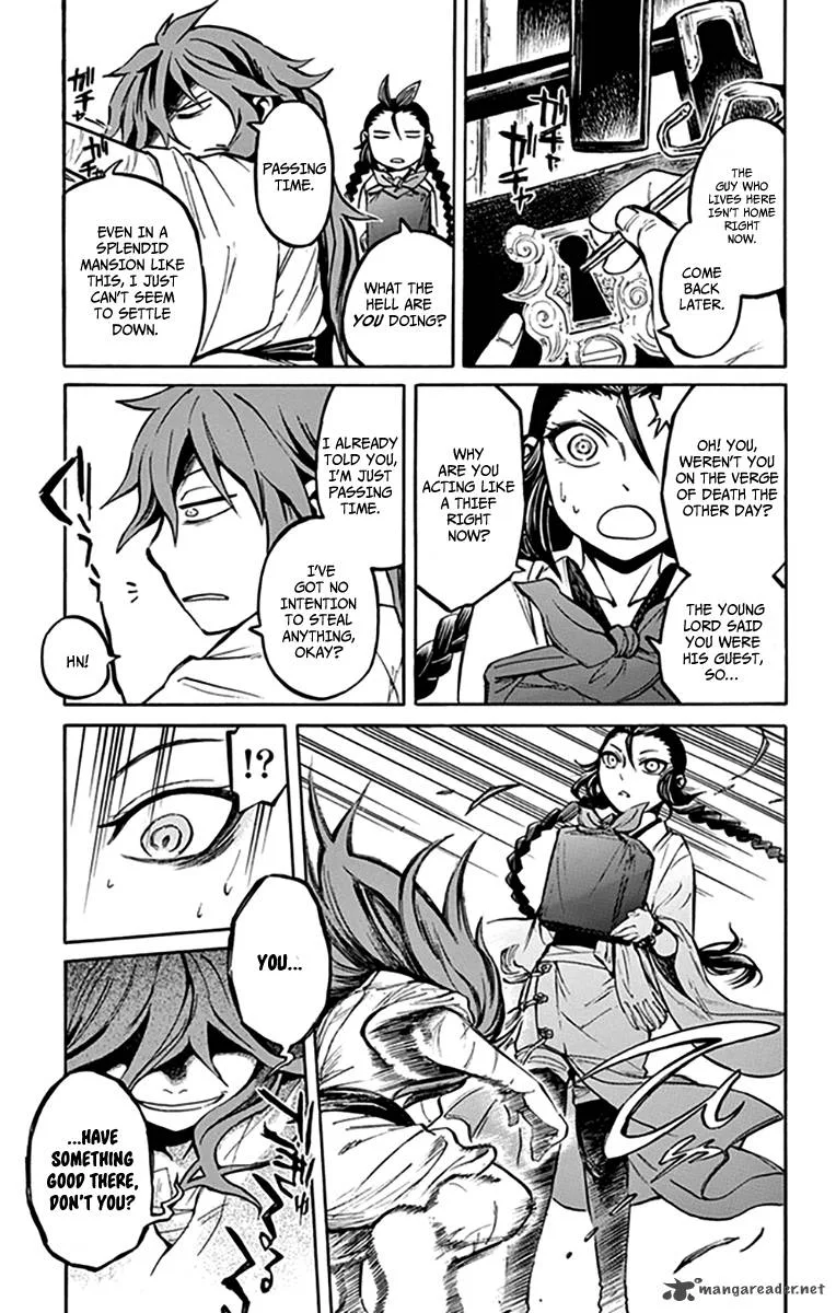 Ayashiya Chapter 8 page 16