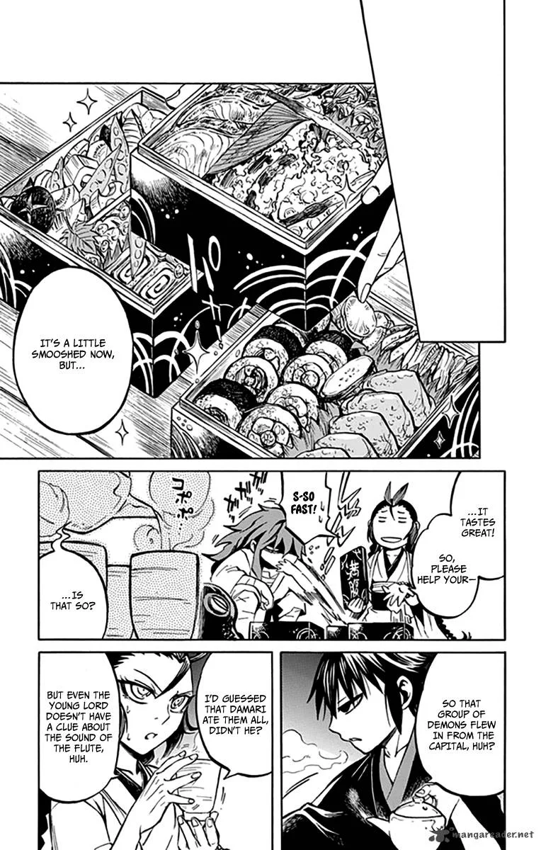 Ayashiya Chapter 8 page 22