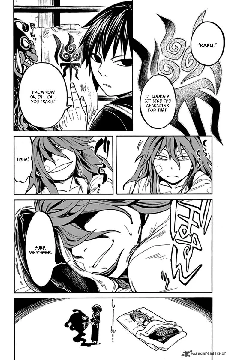 Ayashiya Chapter 8 page 5