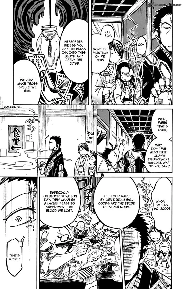 Ayashiya Chapter 8 page 12