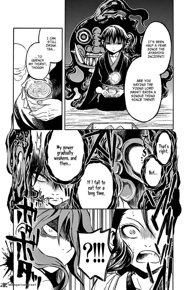 Ayashiya Chapter 8 page 26
