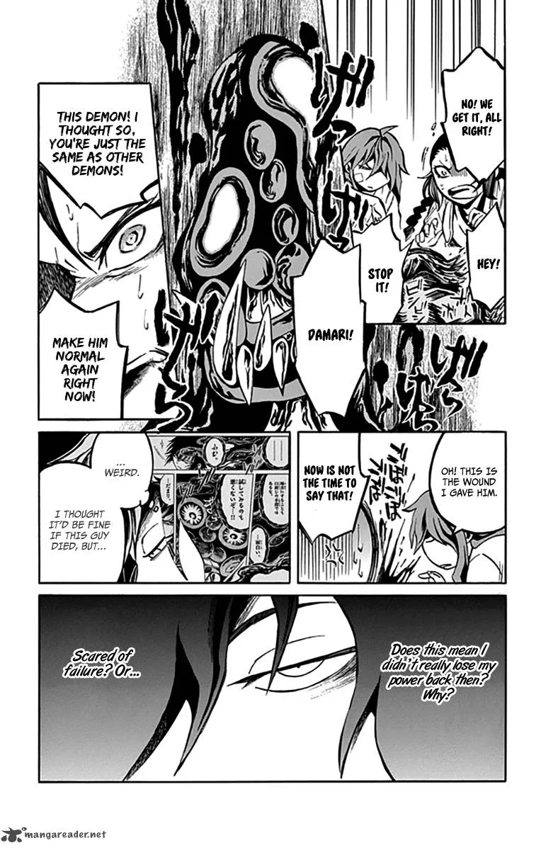 Ayashiya Chapter 8 page 28
