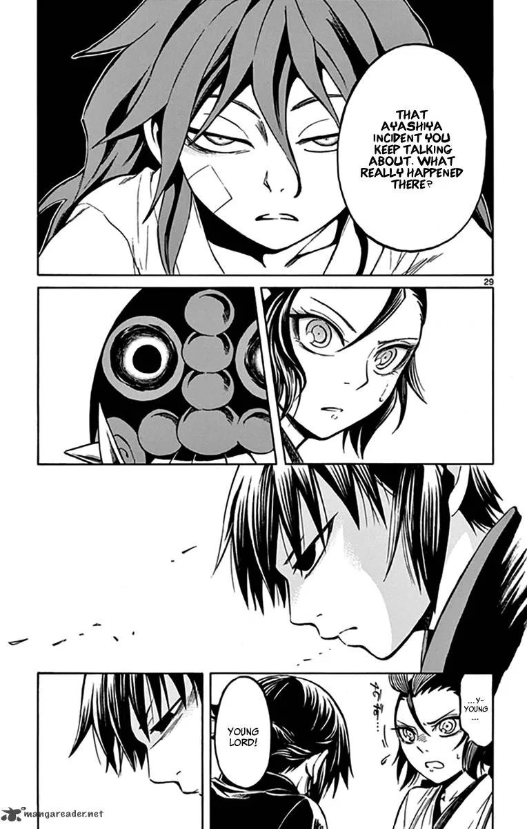 Ayashiya Chapter 8 page 30
