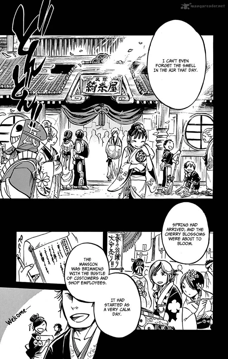 Ayashiya Chapter 8 page 32