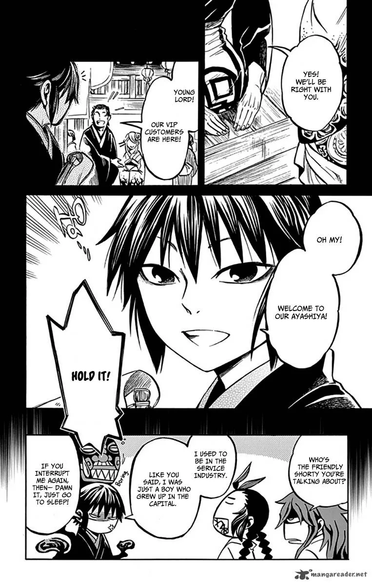 Ayashiya Chapter 8 page 33