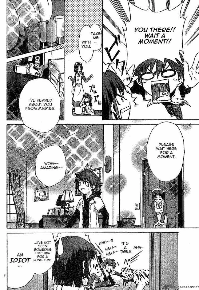 Ayu Mayu Chapter 1 page 8