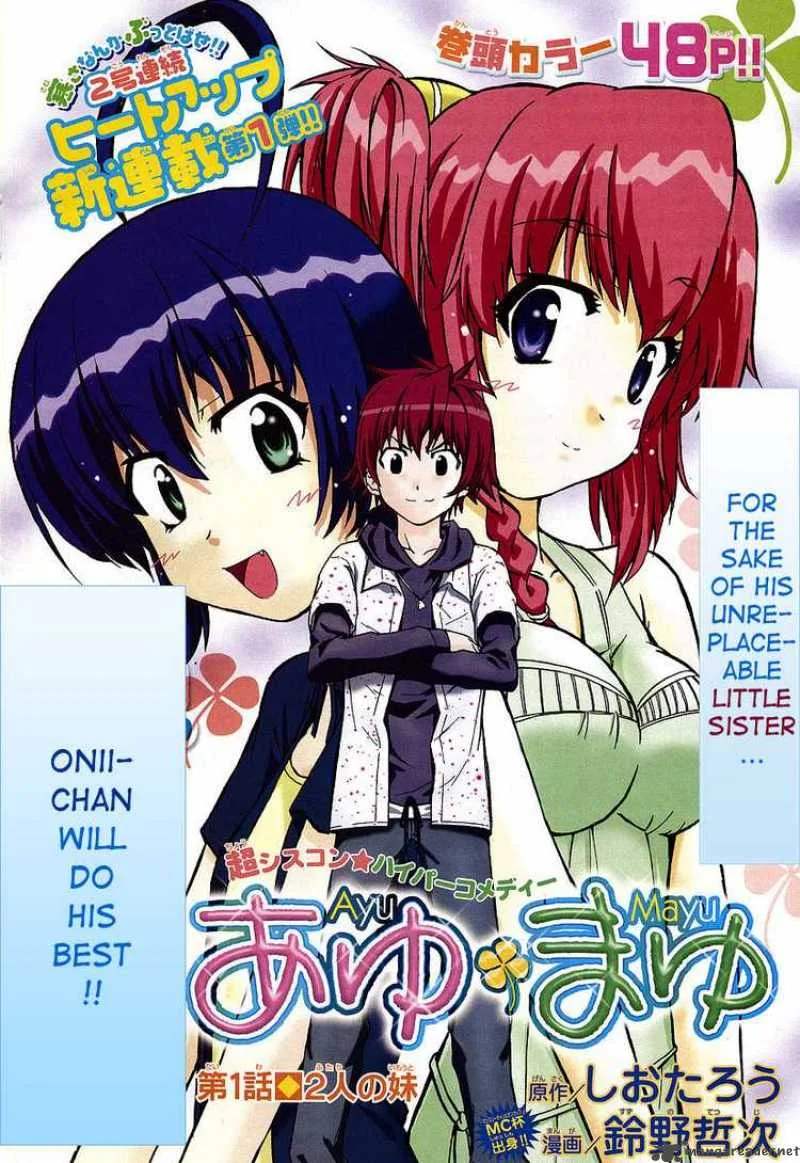 Ayu Mayu Chapter 1 page 2