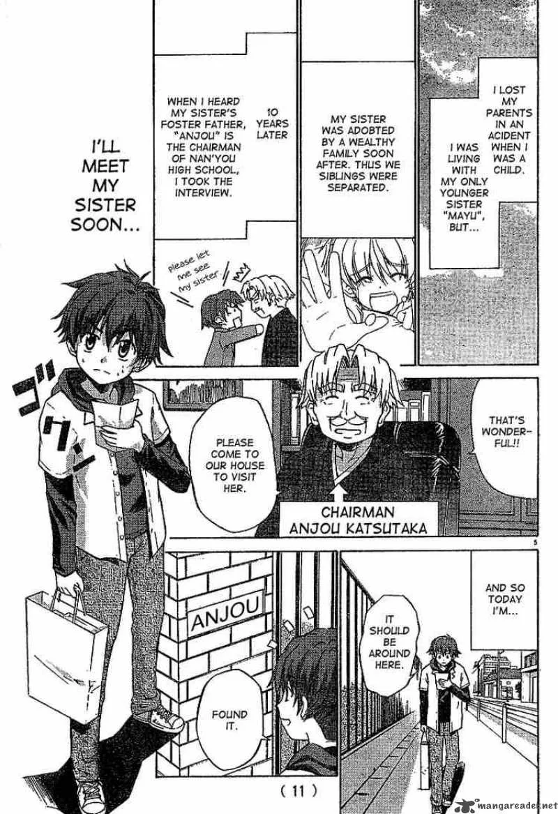 Ayu Mayu Chapter 1 page 5