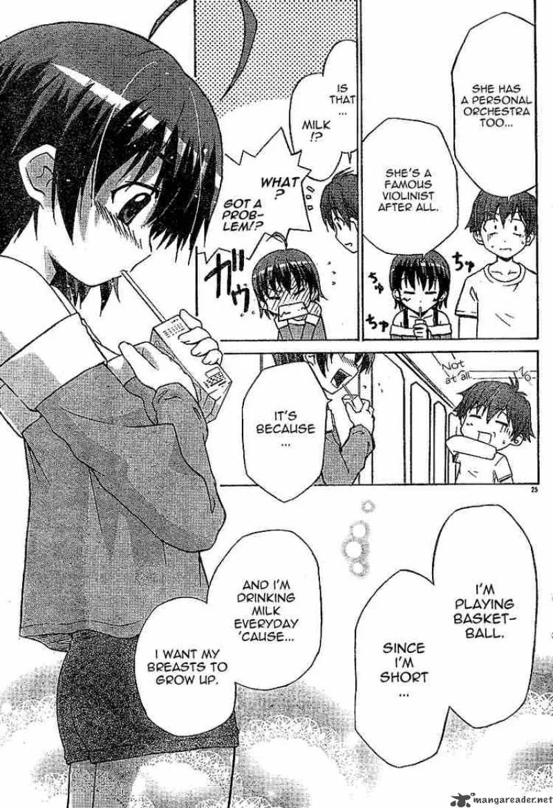Ayu Mayu Chapter 1 page 25