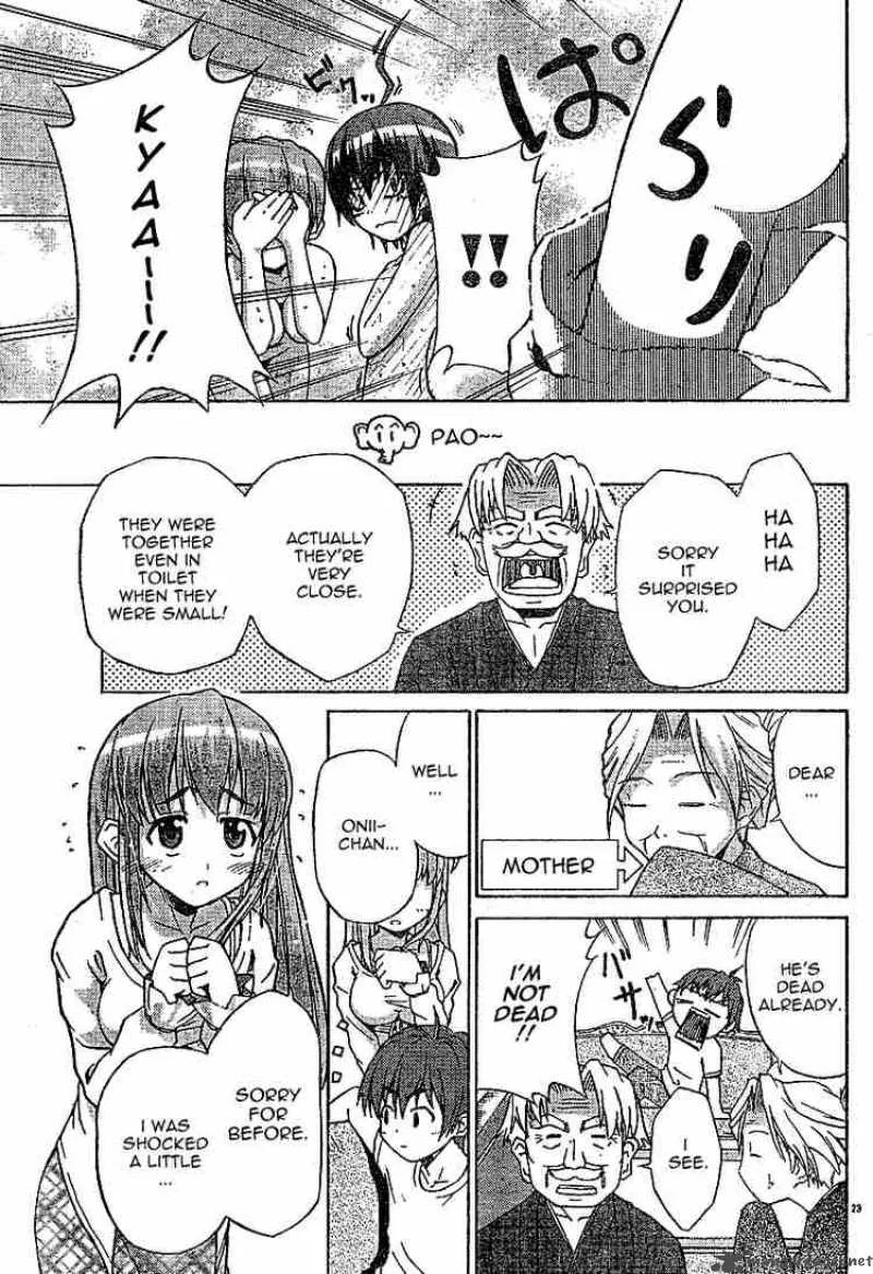 Ayu Mayu Chapter 1 page 23