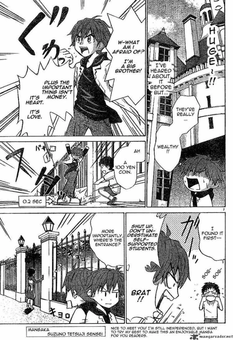Ayu Mayu Chapter 1 page 7