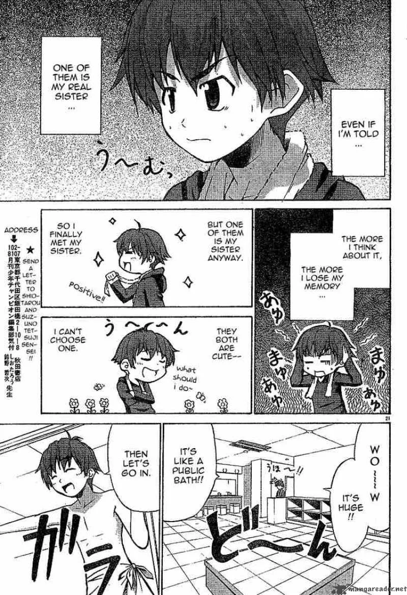 Ayu Mayu Chapter 1 page 21