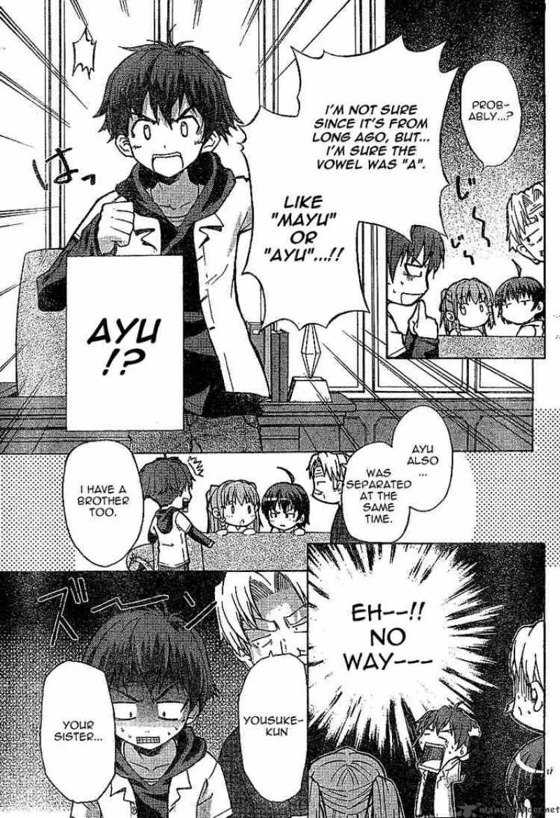 Ayu Mayu Chapter 1 page 17