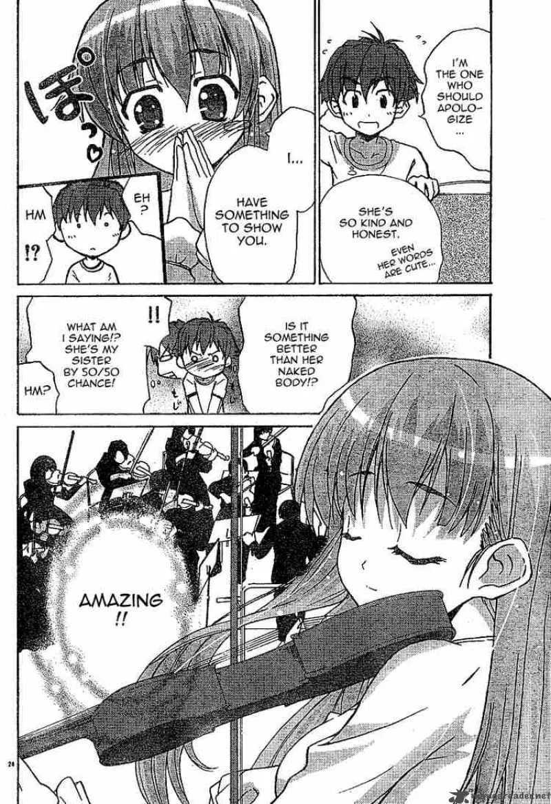 Ayu Mayu Chapter 1 page 24