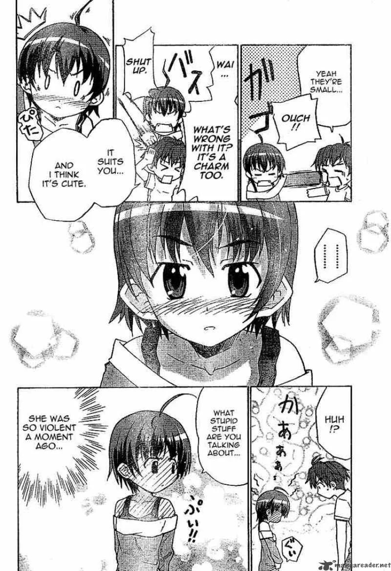 Ayu Mayu Chapter 1 page 26