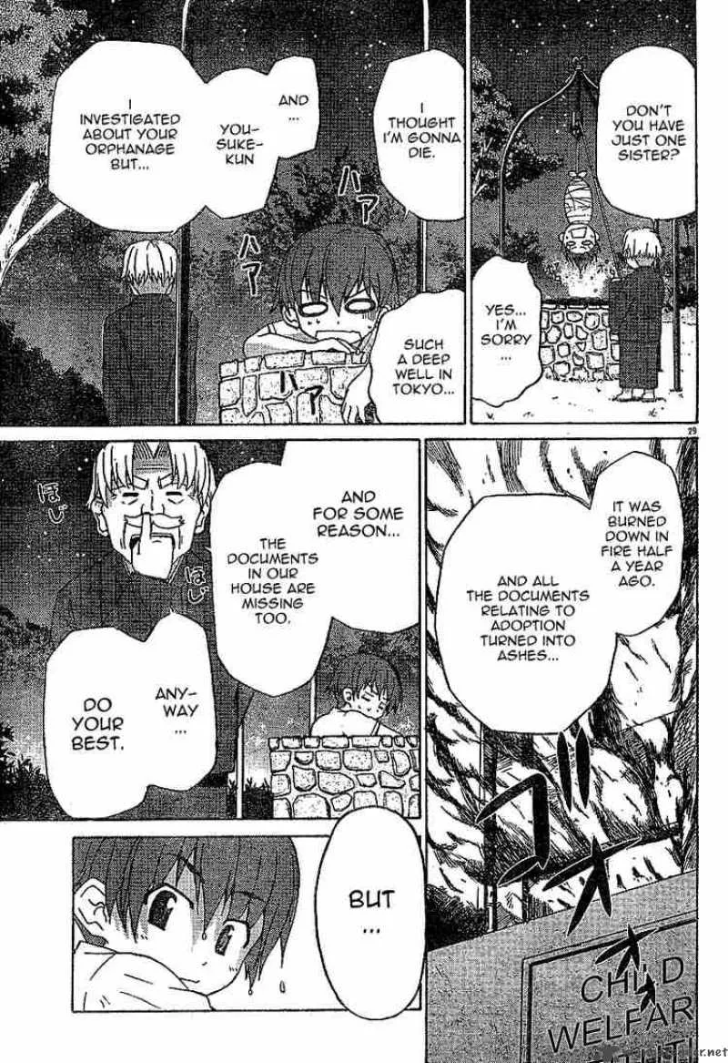 Ayu Mayu Chapter 1 page 29