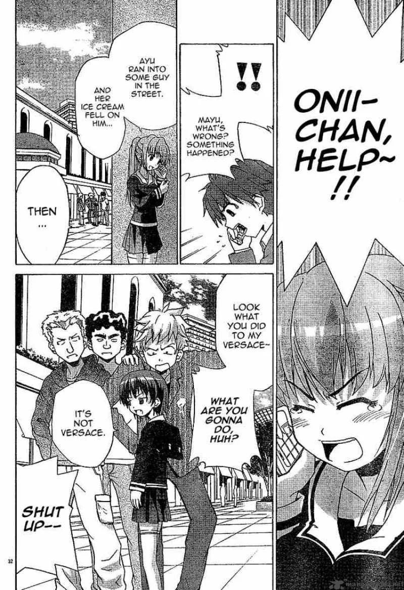 Ayu Mayu Chapter 1 page 32