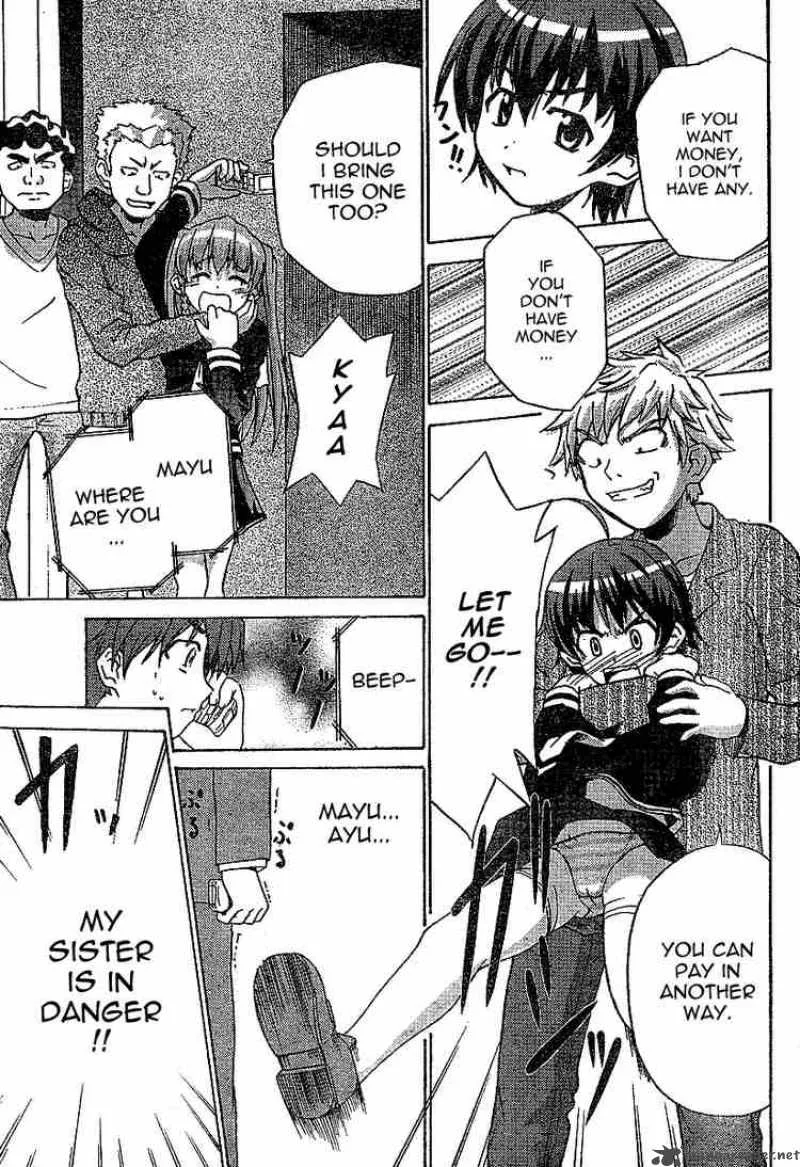 Ayu Mayu Chapter 1 page 33