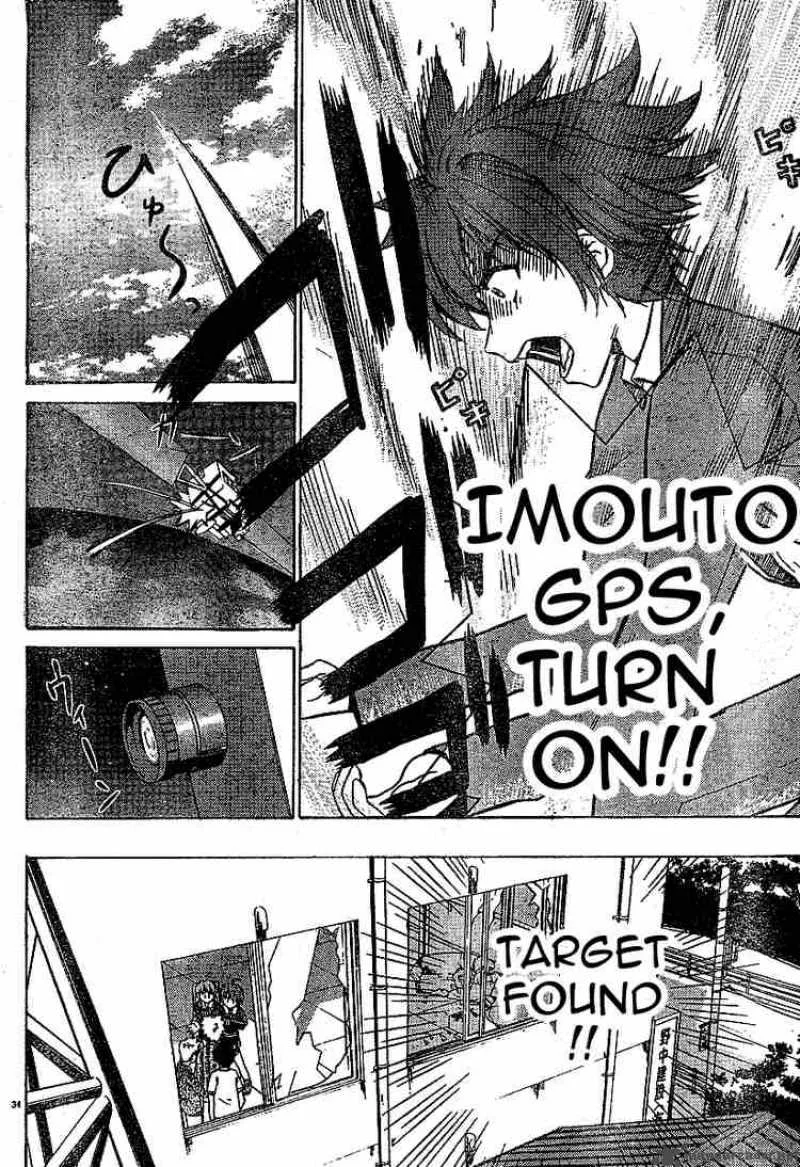 Ayu Mayu Chapter 1 page 34