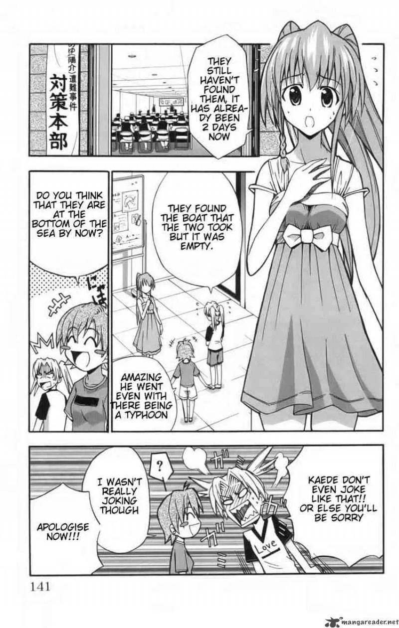 Ayu Mayu Chapter 10 page 7