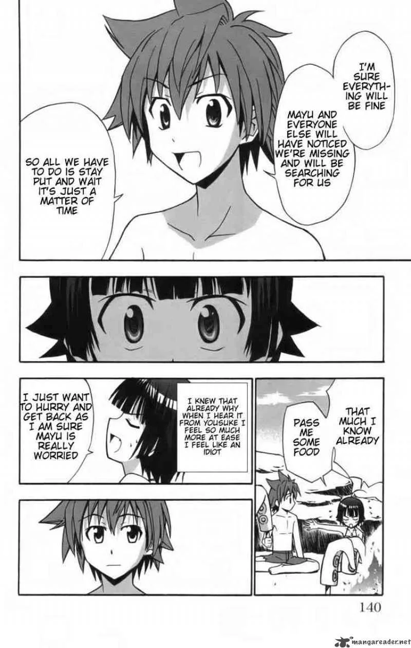 Ayu Mayu Chapter 10 page 6