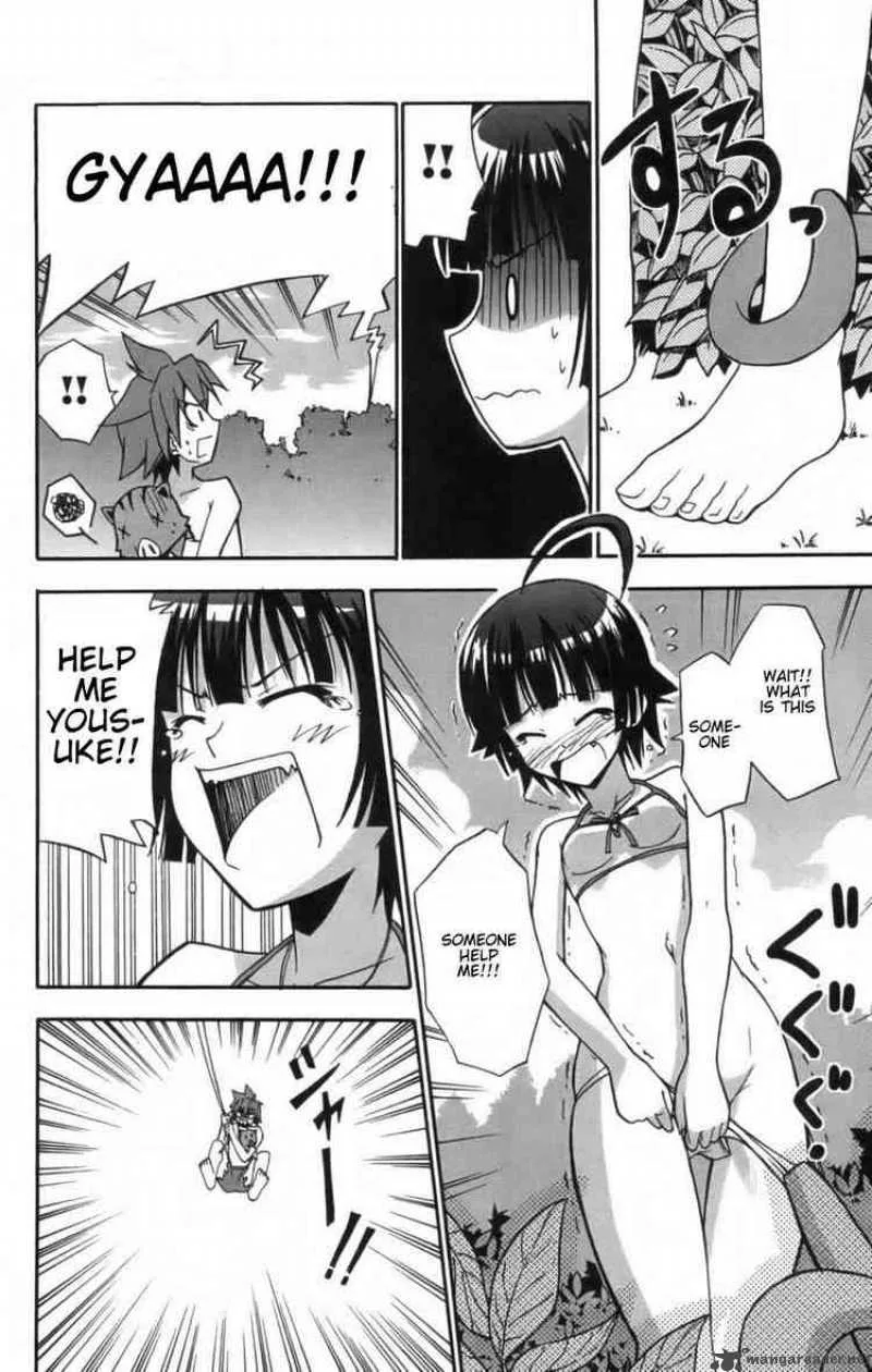 Ayu Mayu Chapter 10 page 12