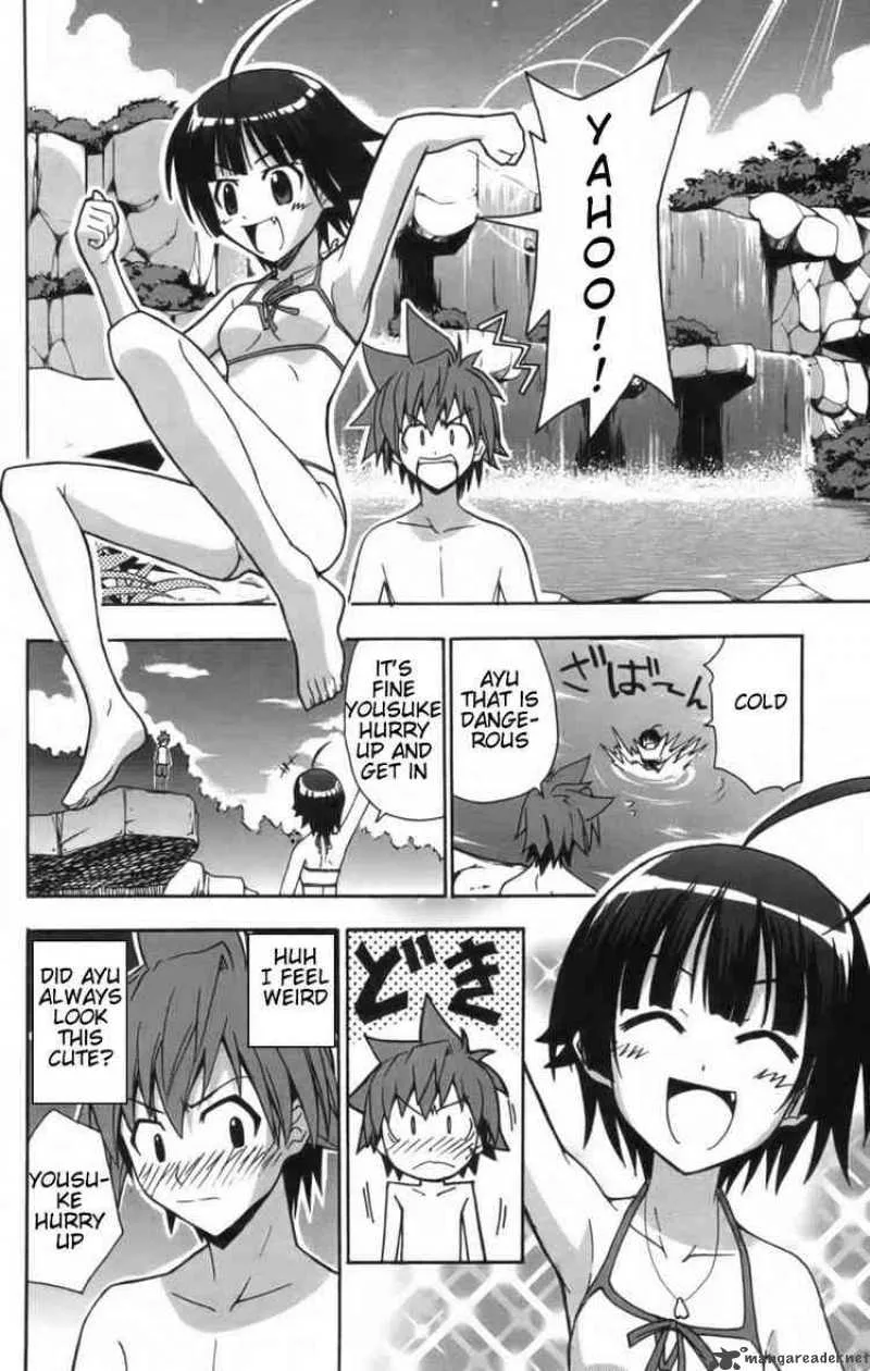 Ayu Mayu Chapter 10 page 16