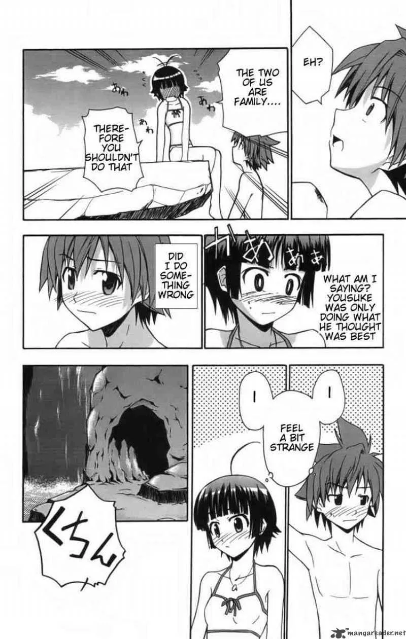 Ayu Mayu Chapter 10 page 22