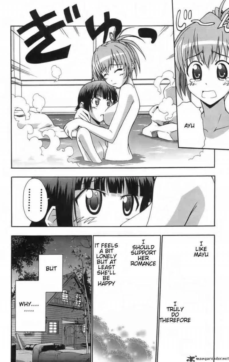 Ayu Mayu Chapter 11 page 14