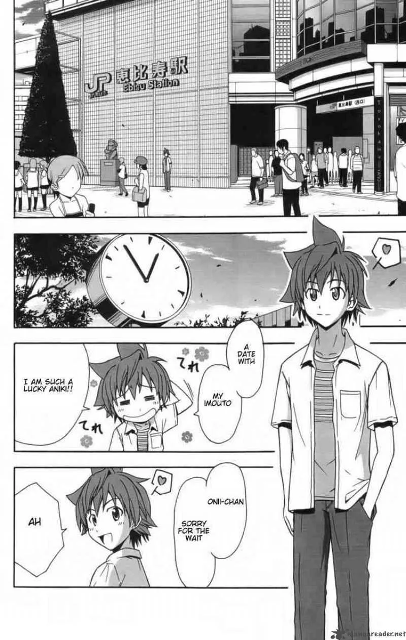 Ayu Mayu Chapter 11 page 18