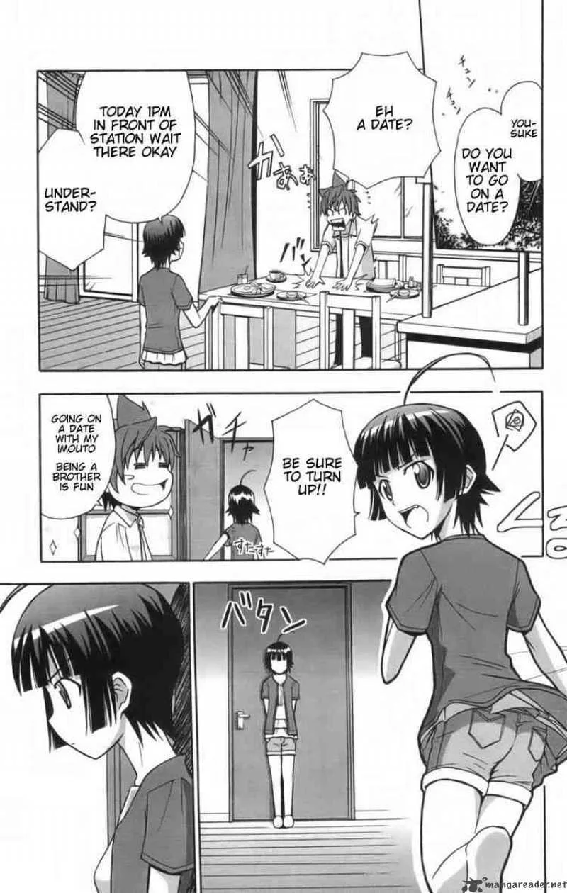 Ayu Mayu Chapter 11 page 17