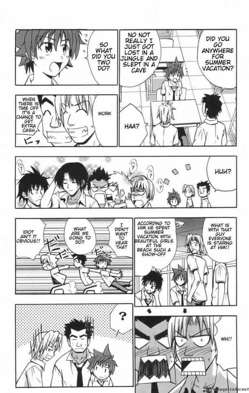 Ayu Mayu Chapter 11 page 3