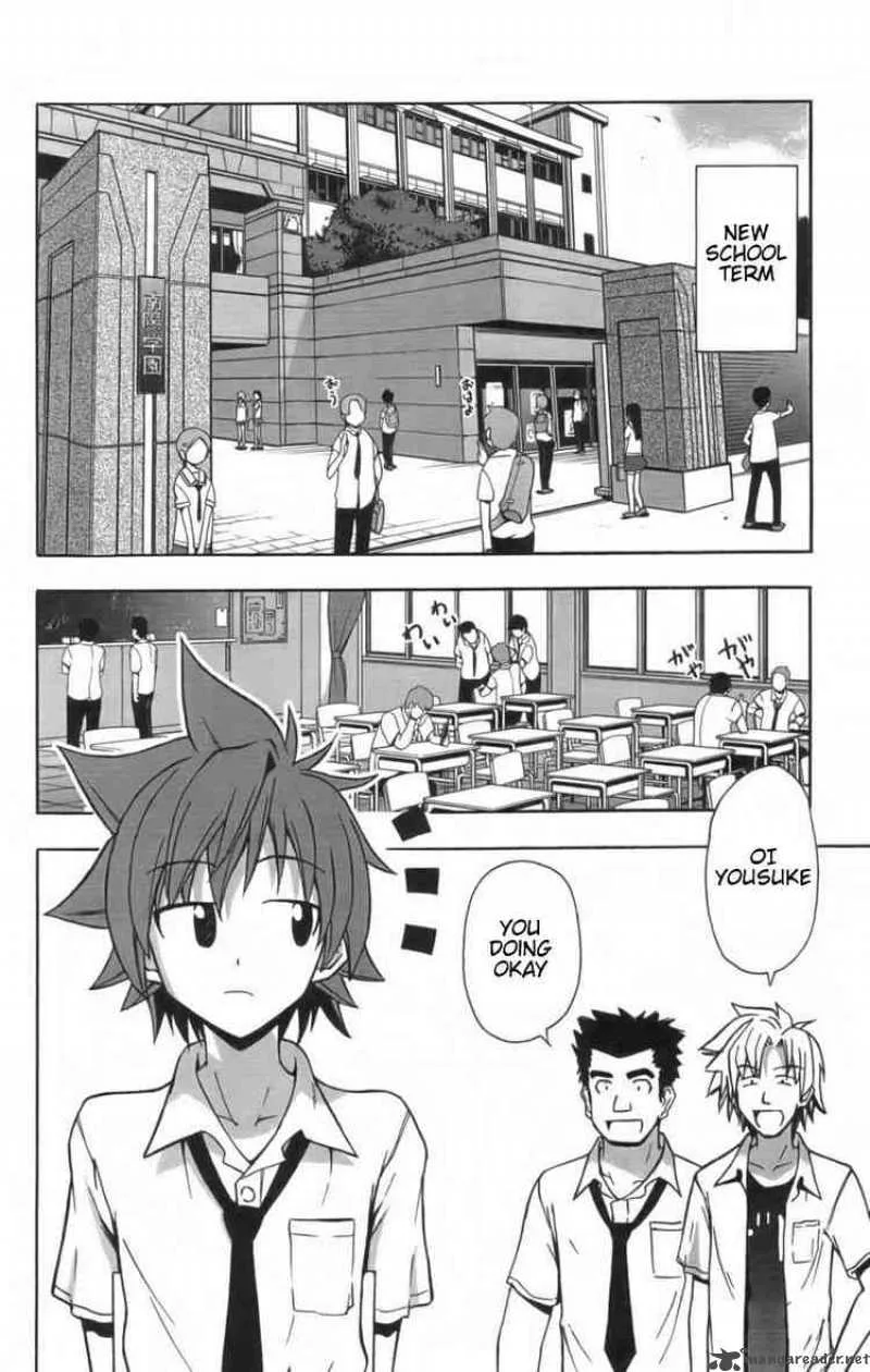 Ayu Mayu Chapter 11 page 2