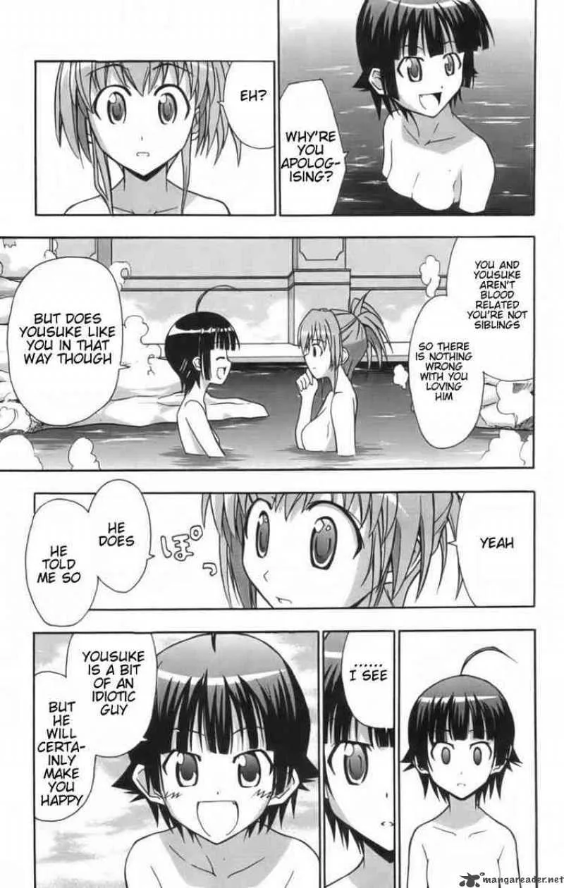 Ayu Mayu Chapter 11 page 13