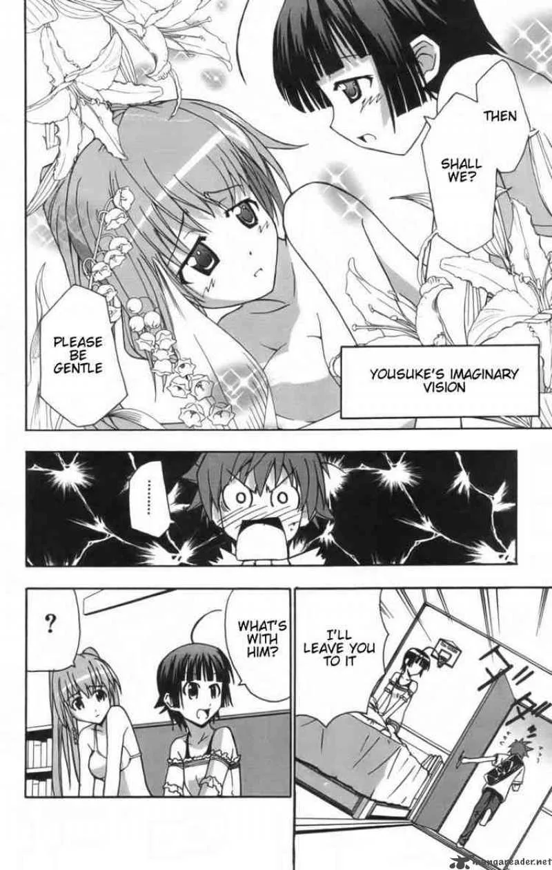 Ayu Mayu Chapter 11 page 8