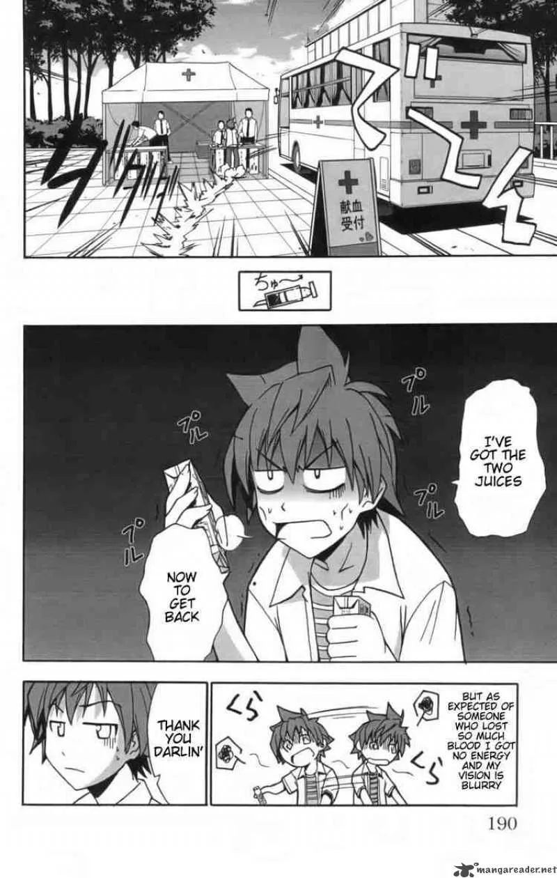 Ayu Mayu Chapter 11 page 24
