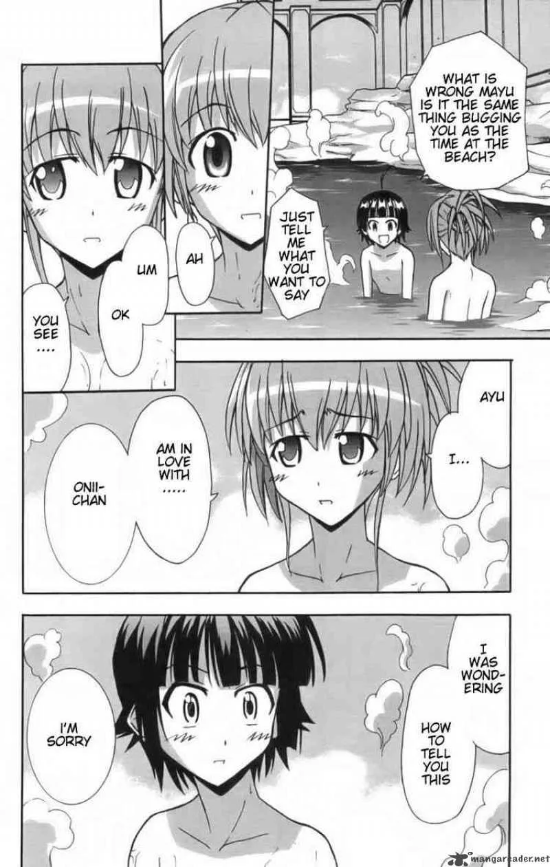 Ayu Mayu Chapter 11 page 12