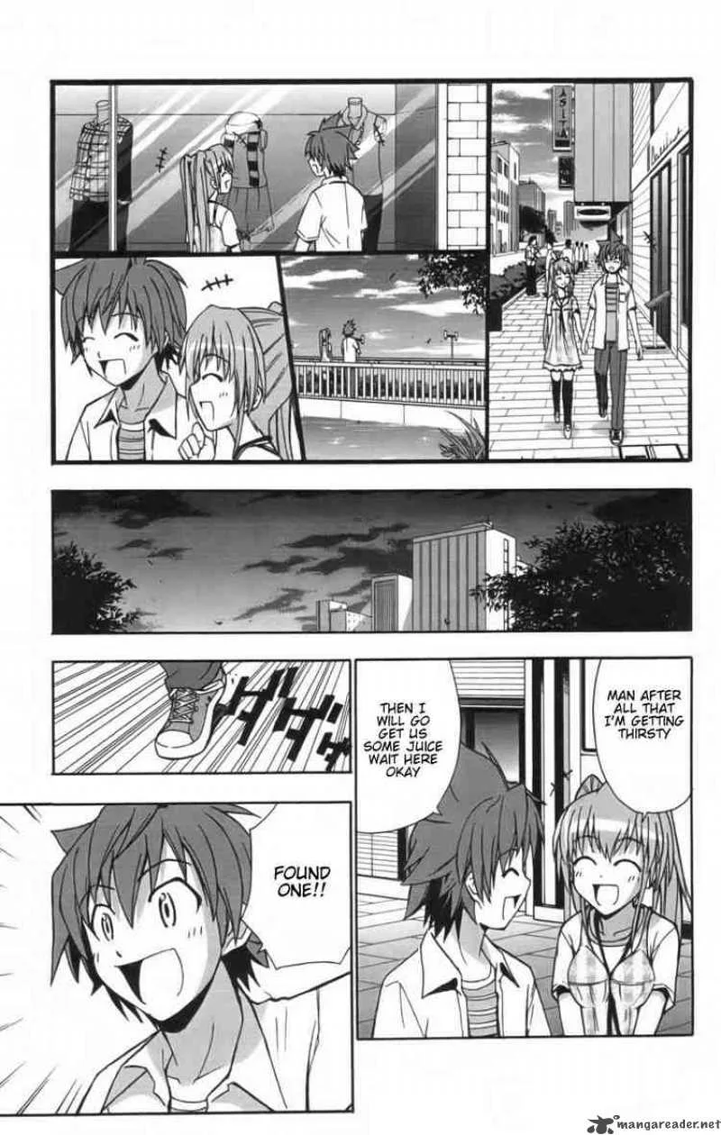 Ayu Mayu Chapter 11 page 23