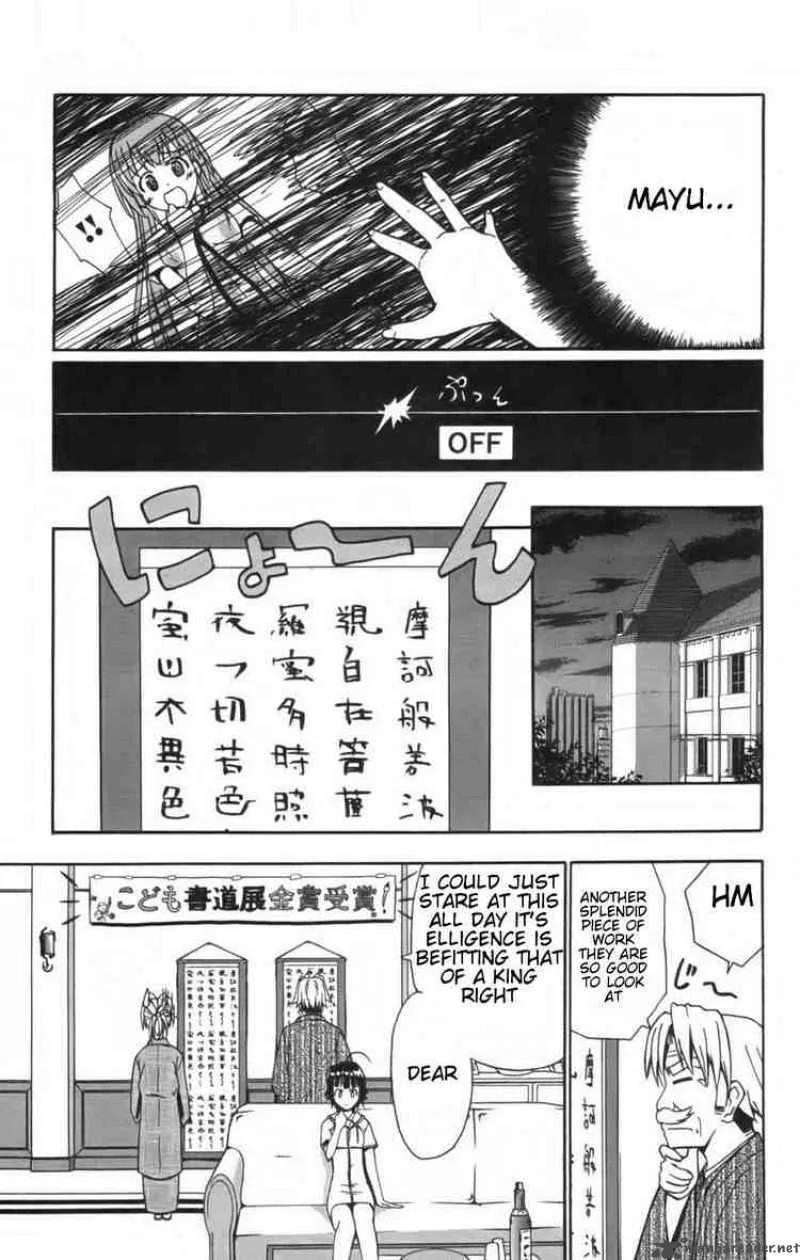 Ayu Mayu Chapter 11 page 27