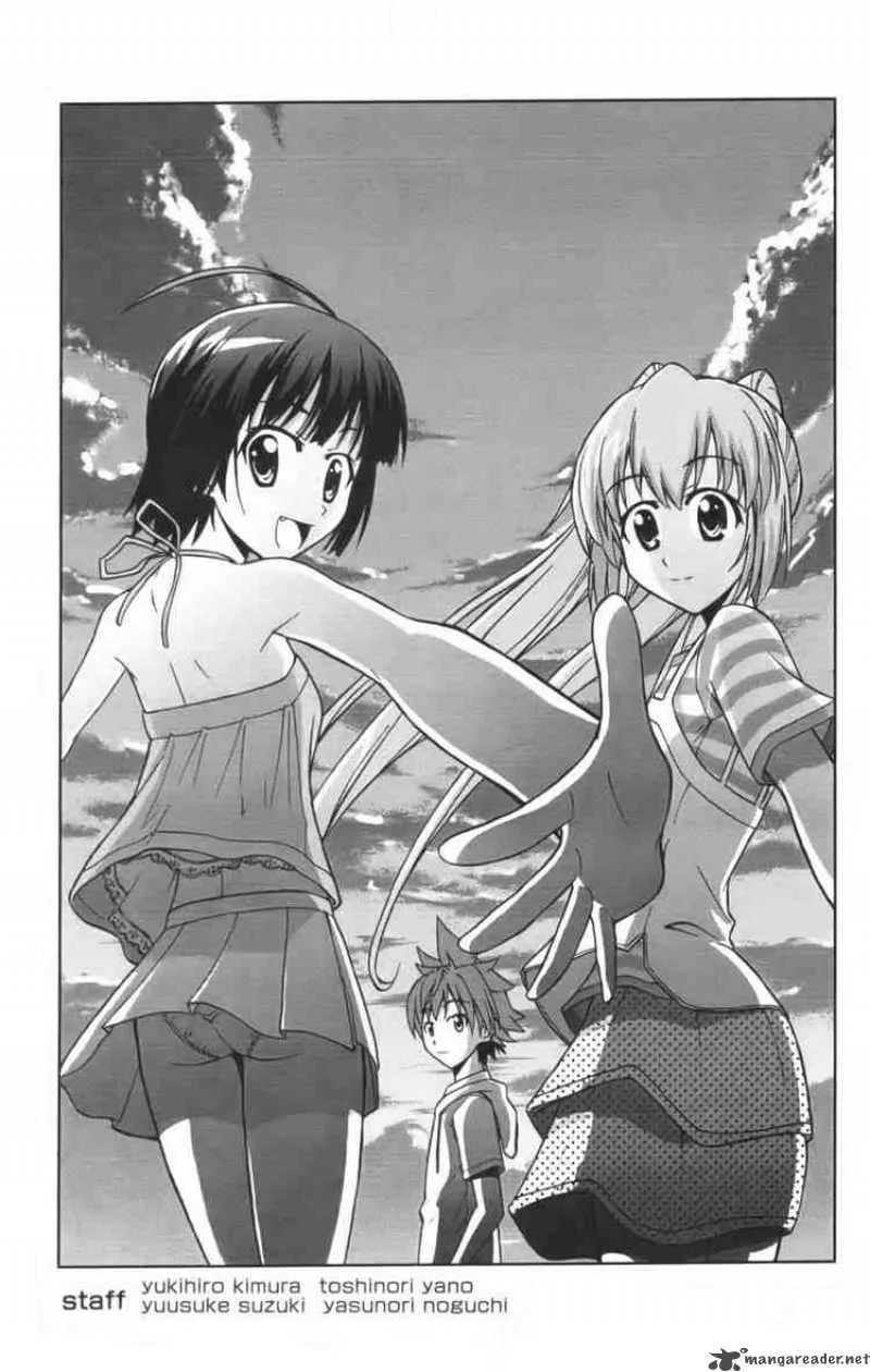 Ayu Mayu Chapter 11 page 33