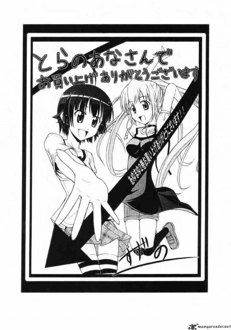 Ayu Mayu Chapter 11 page 35